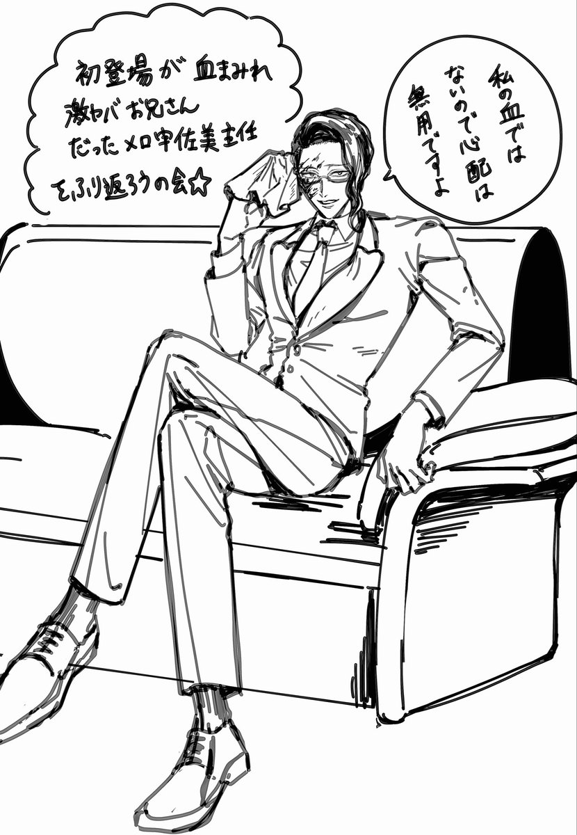 kirisame3125's tweet photo. https://t.co/ZkWvpDDpqm