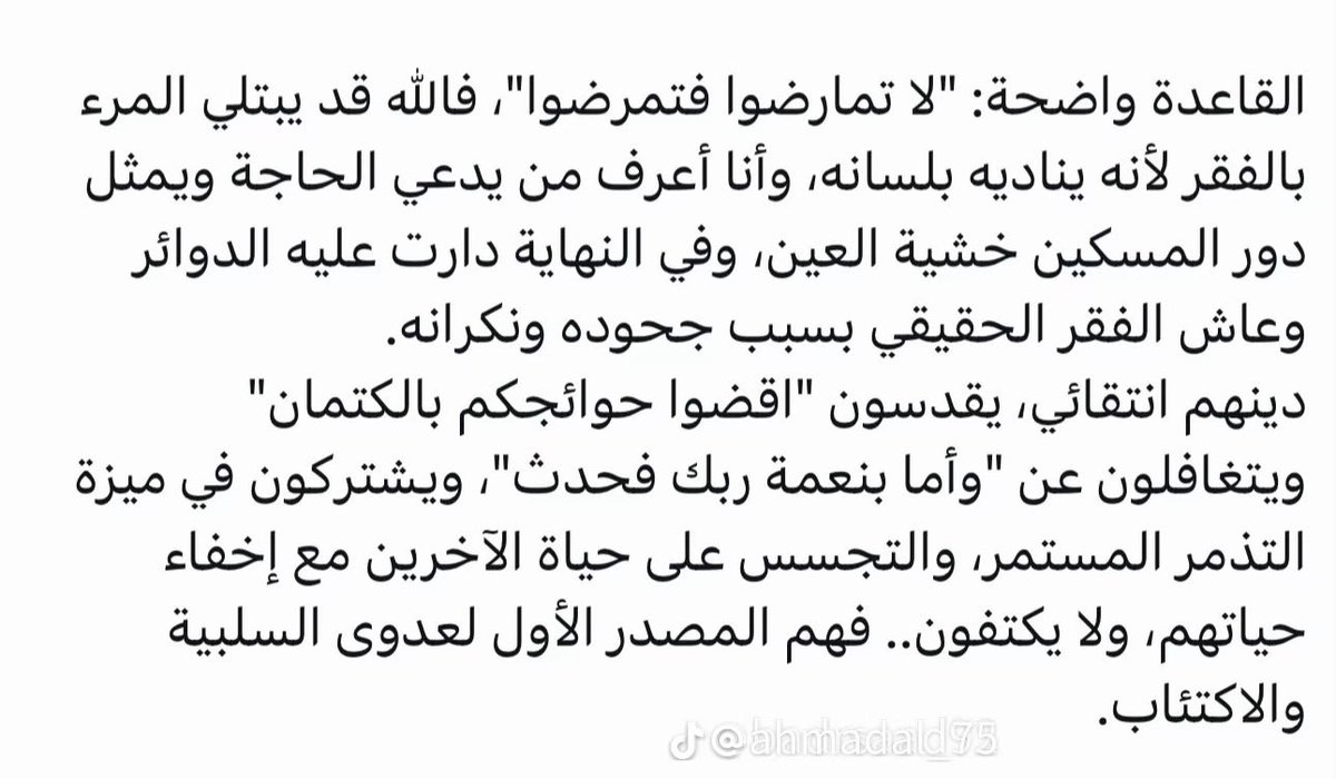 afra7222's tweet photo. https://t.co/uyBiIm3ZPH