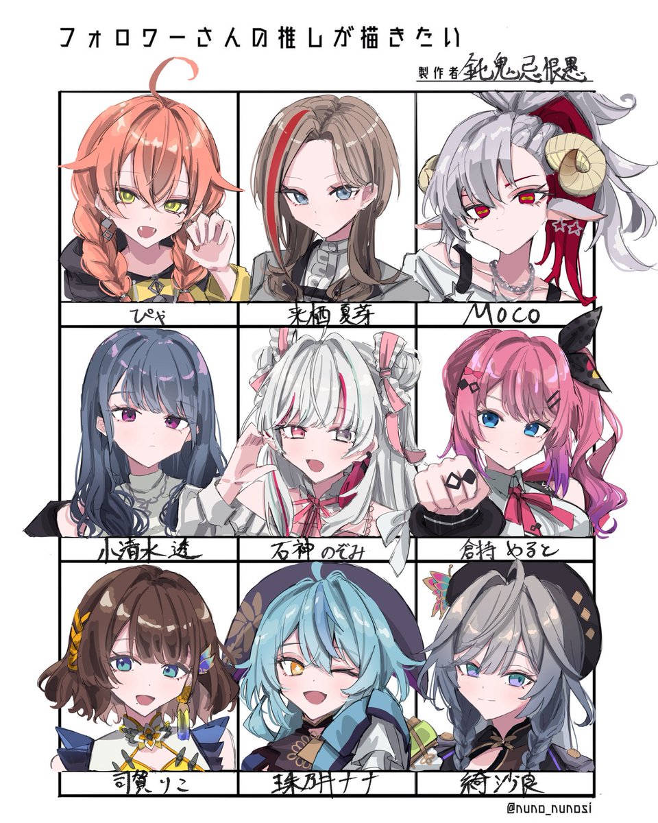 DONKEY_Illust's tweet photo. #2026年自分が選ぶ今年上半期の４枚 https://t.co/GnjvyBJTch