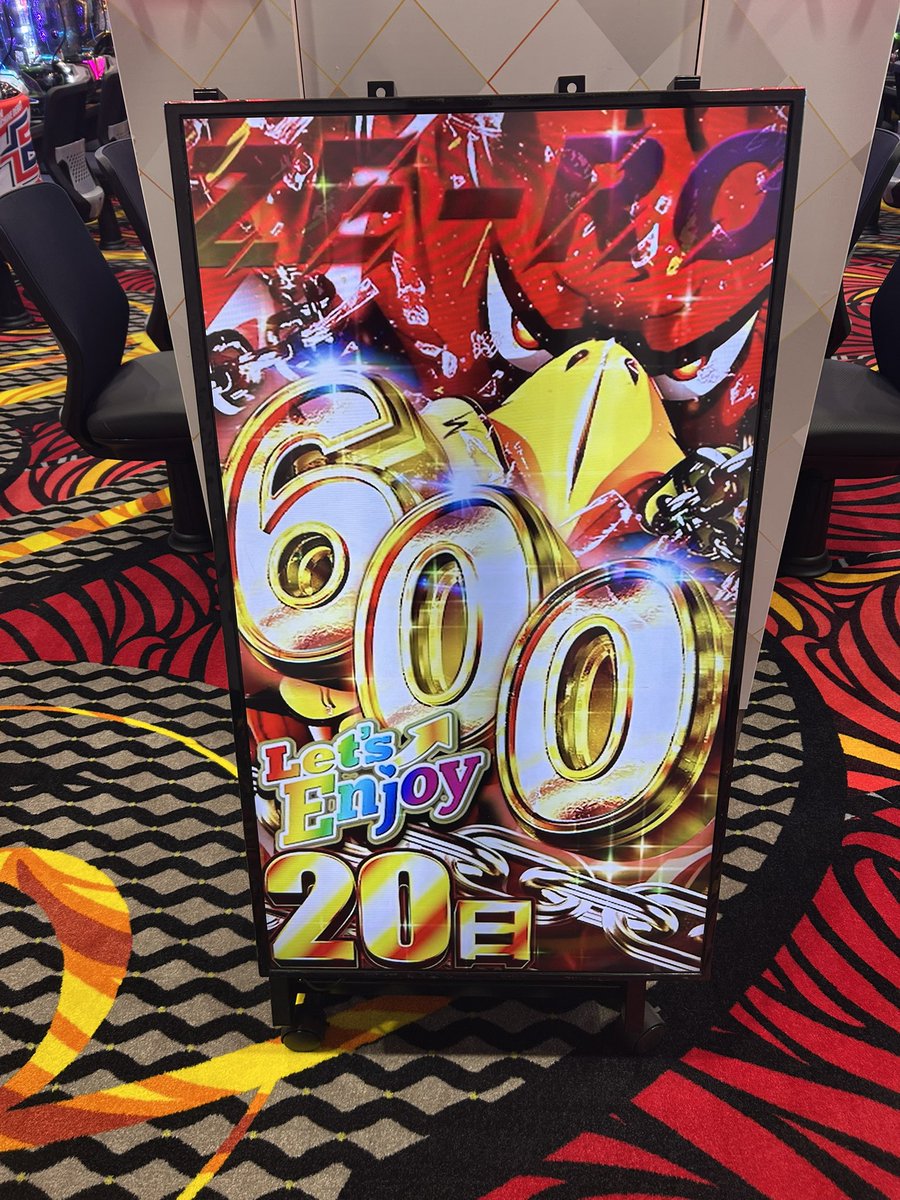🤩😎週末は大人をワクワクさせる😎🤩 土日も企画を詰め込みました