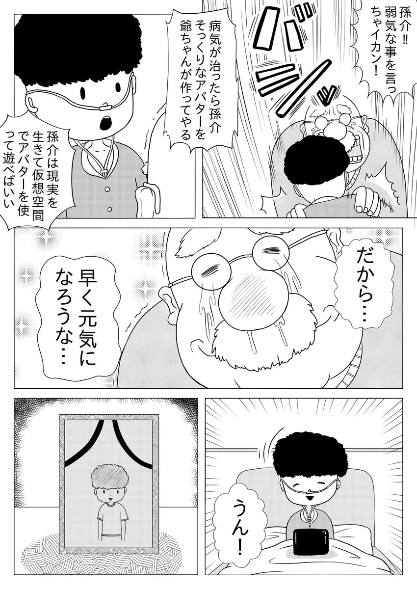 (10/11) 