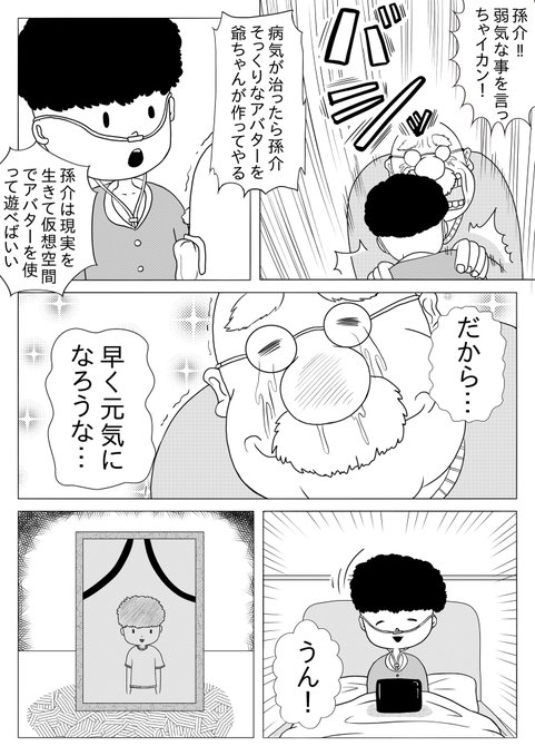 (10/11) 