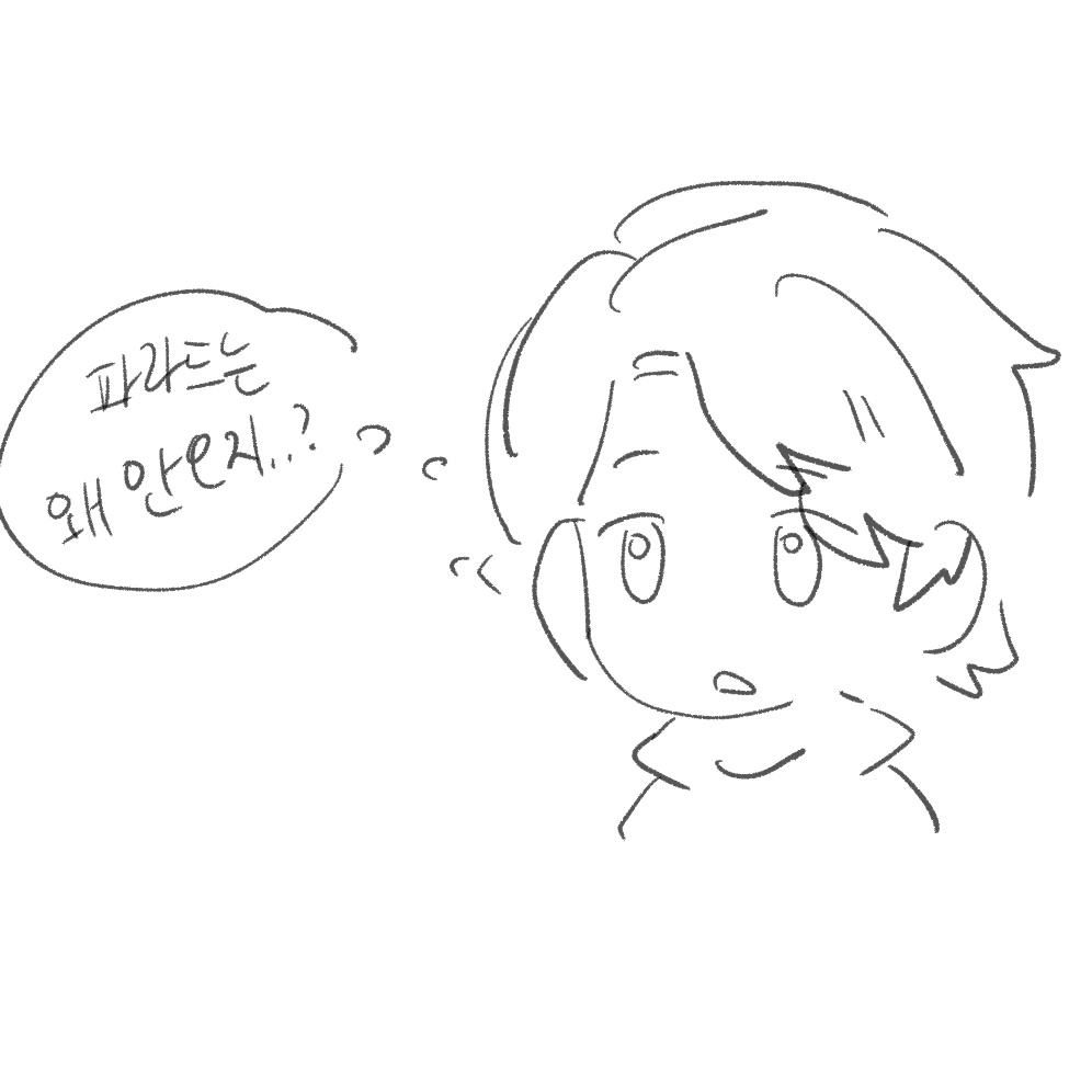 milayeahyo's tweet photo. 기내에 저와 에무파라 하실 분 정말 없습니까
심각합니다 지금 https://t.co/n0Z5hO1ScK