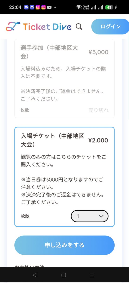 embryojp's tweet photo. まだ間に合います！ https://t.co/18mQ0Yel19