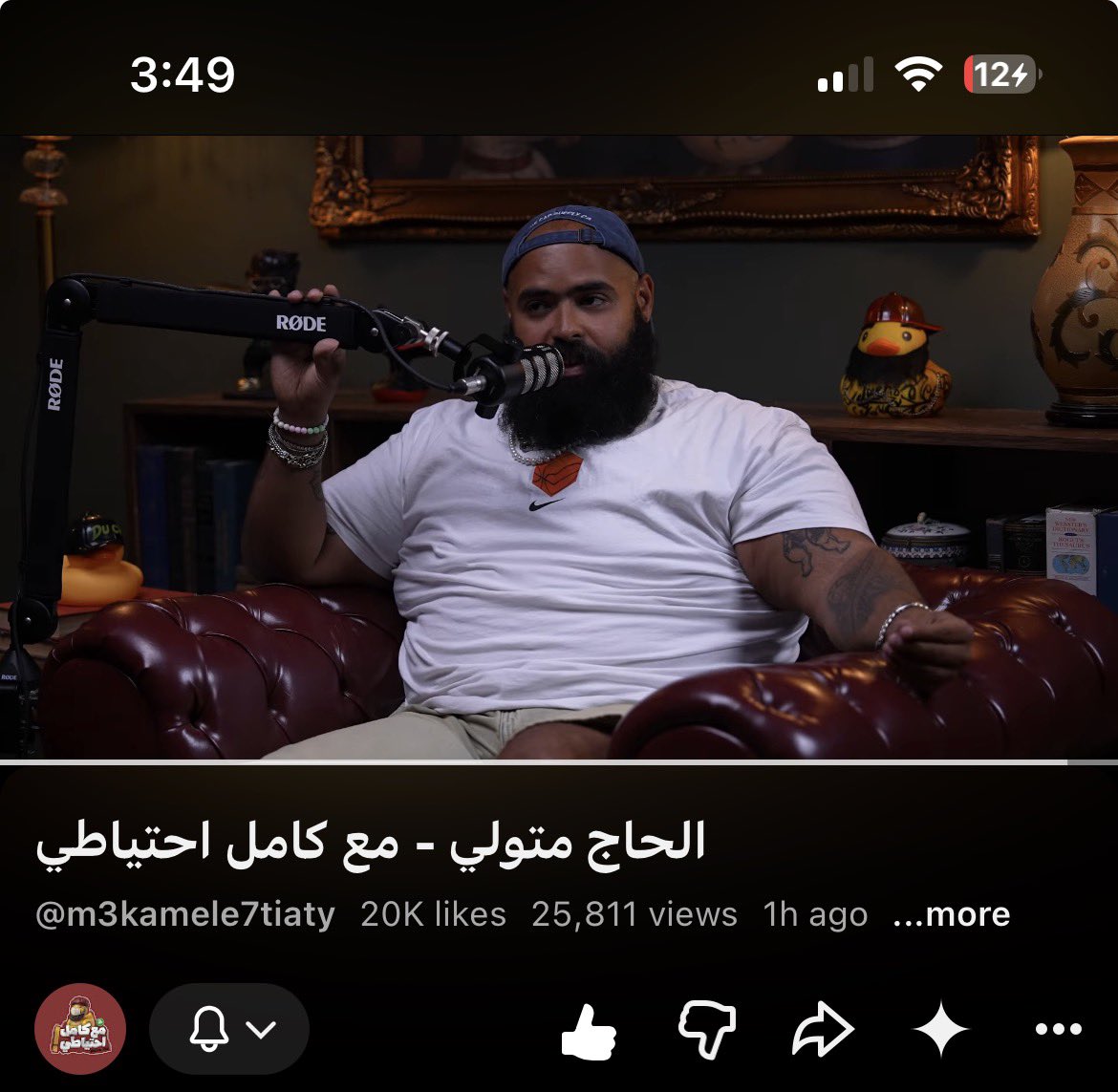 shadowellly's tweet photo. انا مبسوط فشخ محمد عبدالعاطي فكرة https://t.co/LsBY7SDkJO
