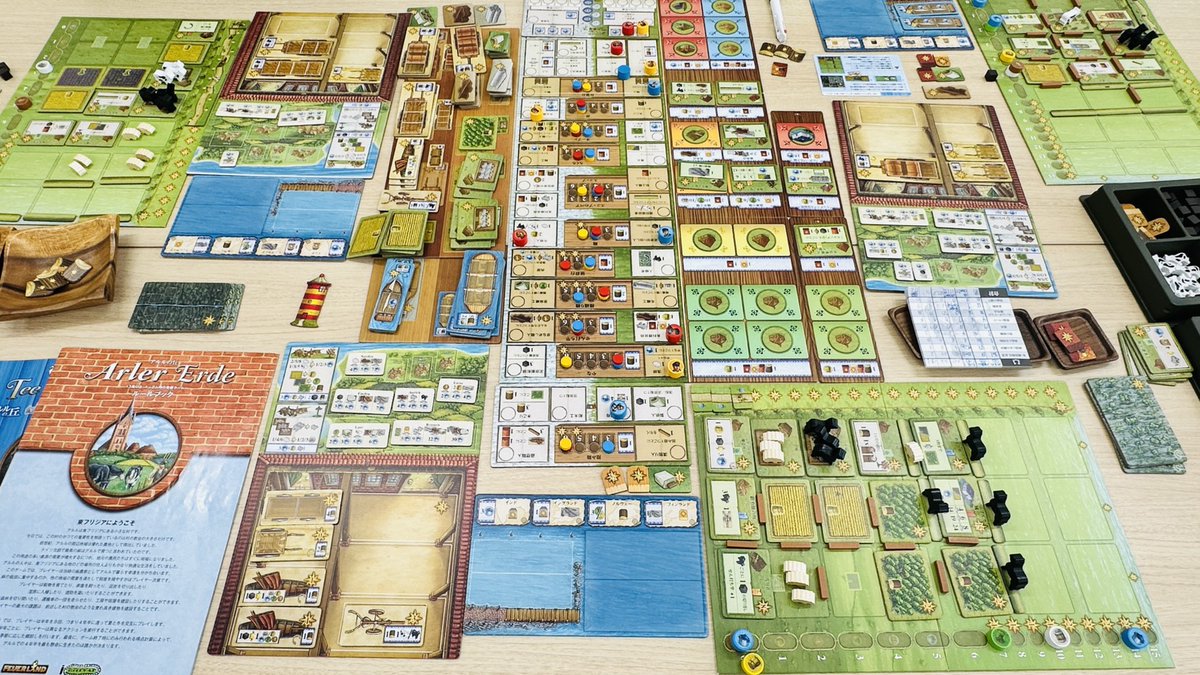 アルルの丘 #ボードゲーム 先日の初3人戦/初プレイ2名様/準備30＋