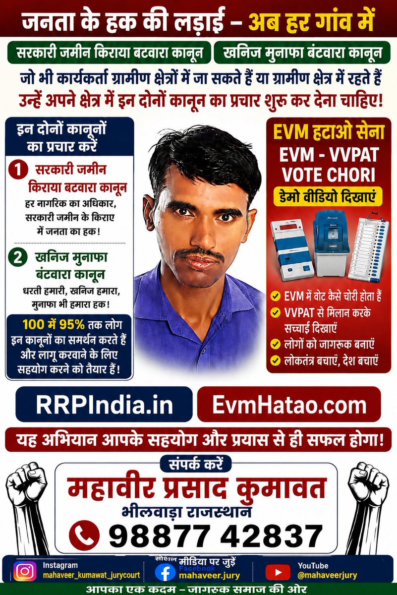 MahaveerJury's tweet photo. https://t.co/DahJZRDonP ,https://t.co/zl1NAYKJMO   https://t.co/fbxmjjA3V7 https://t.co/kg8WPS1J4Z