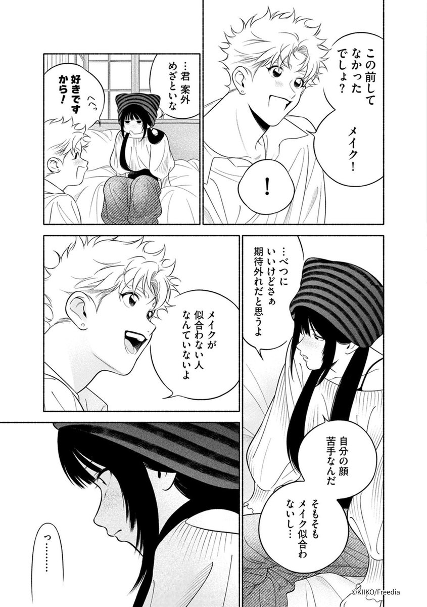 chankiiko's tweet photo. (7/7) https://t.co/Vd8cHG1aYT
