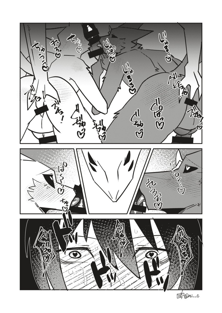 ni__c's tweet photo. 地獄に堕ちた元詐欺師が悪魔の元でえっちな労働を強いられる話【11】 #バッドナイト・カンパニー #創作BL https://t.co/h4kPCyeI5g