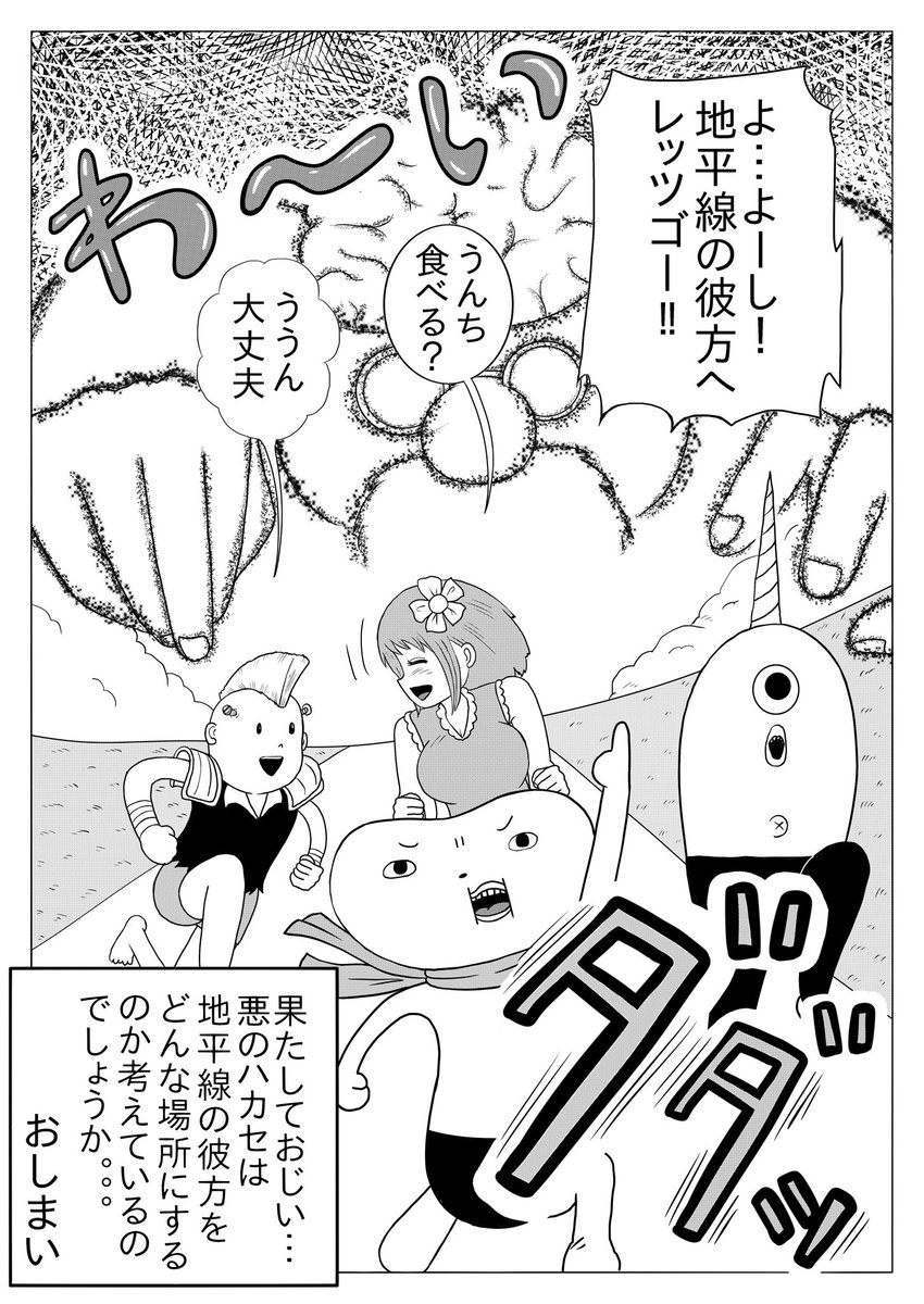 (11/11) 