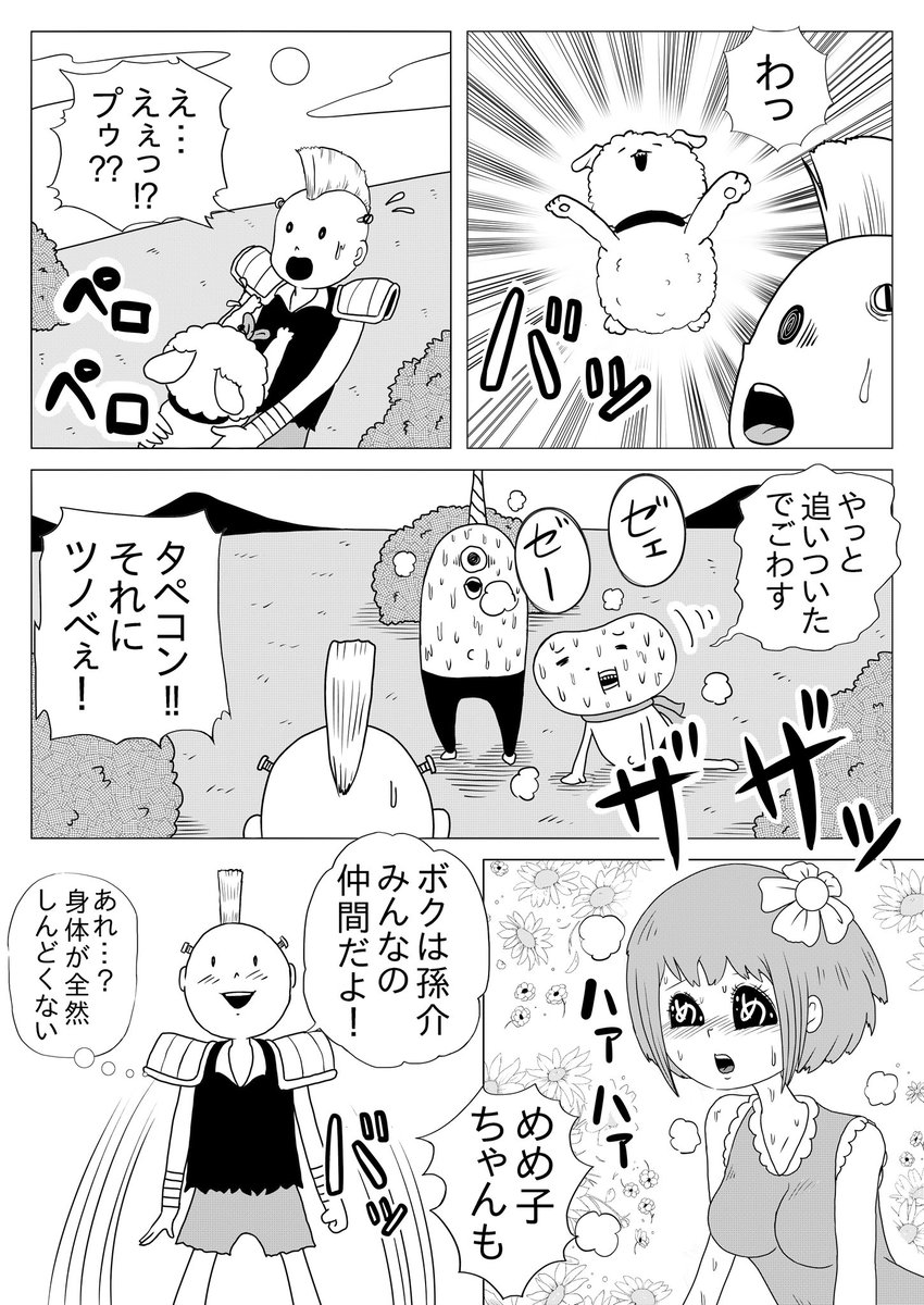 (11/11) 