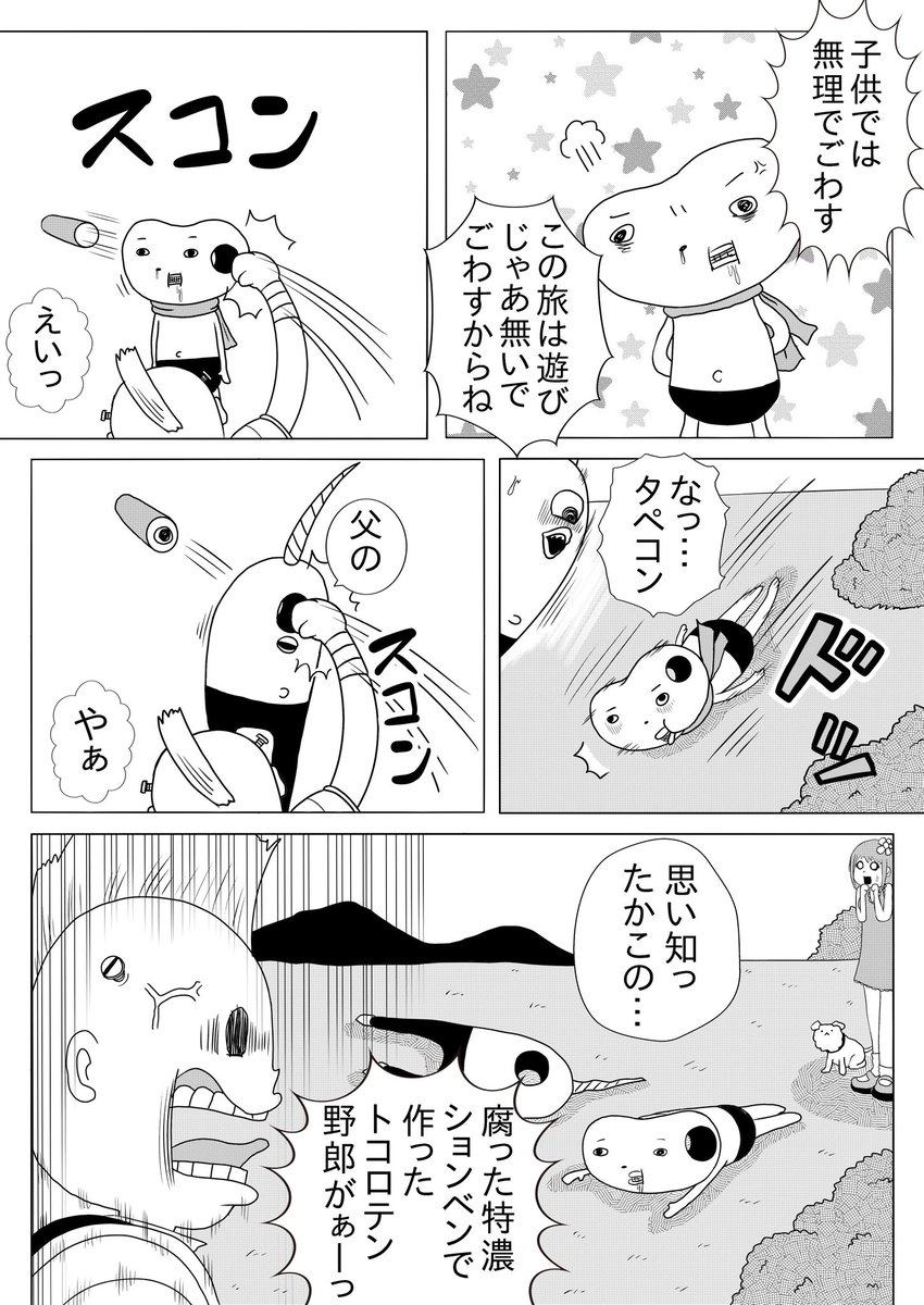 (11/11) 