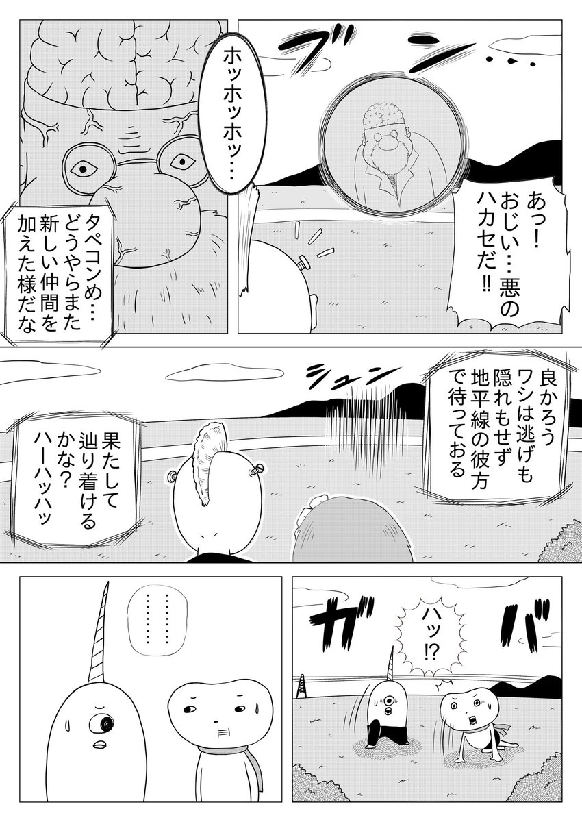 (11/11) 