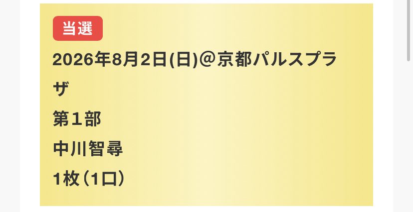 AShiYu818's tweet photo. 初のちいたんとねお楽しみやわ https://t.co/tBzfsk9Pkd