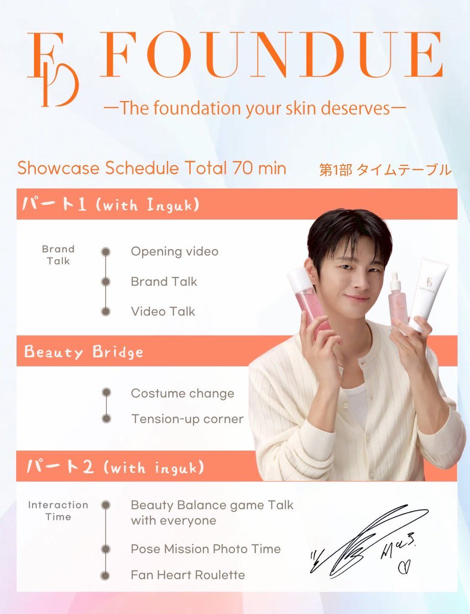 FOUNDUEby's tweet photo. ソ・イングク　ファンの皆様へ

7/9ソ・イングクさんを迎え今までにないプログラムの多さ‼️登壇時間‼️そして過去一熱い特典🔥を皆様にお届けできる事、ご来場の皆様にスペシャル特典をお届けできる事、本当に感謝申し上げます✨

最高のショーケースをお届けします‼️

#FOUNDUE
#SeoInGuk
#ソイングク https://t.co/vfhWRDN7FC
