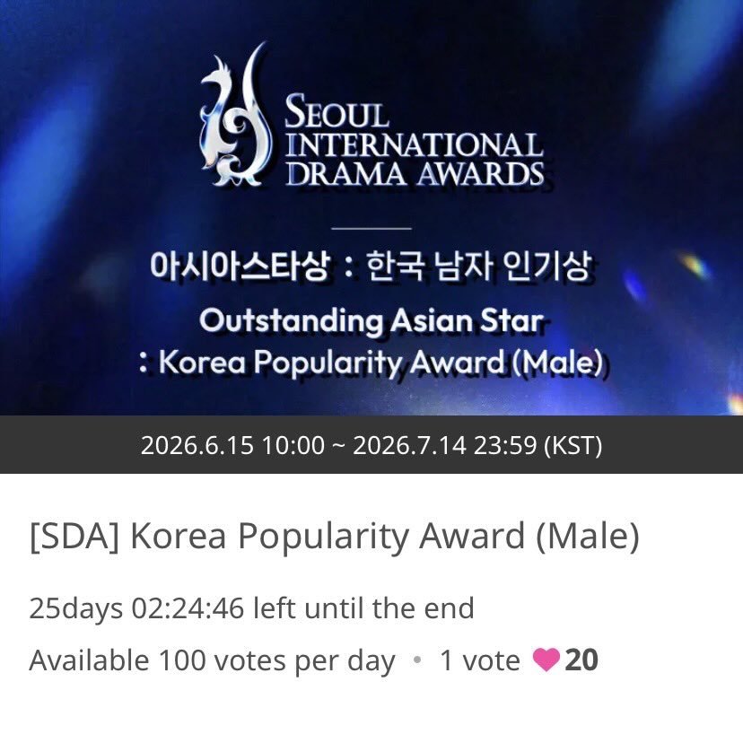 813UPDATES's tweet photo. [📣] VOTE FOR #JAEMIN AT #SDA2026

JAEMIN is nominated for the Outstanding Asian Star: Korea Popularity Award (Male) at the Seoul International Drama Awards 💙

🗳️ Voting Period: 06.15–07.14
📱 Vote on the IDOLCHAMP app

#JAEMIN #재민 #ジェミン https://t.co/2XmHsVKmyZ