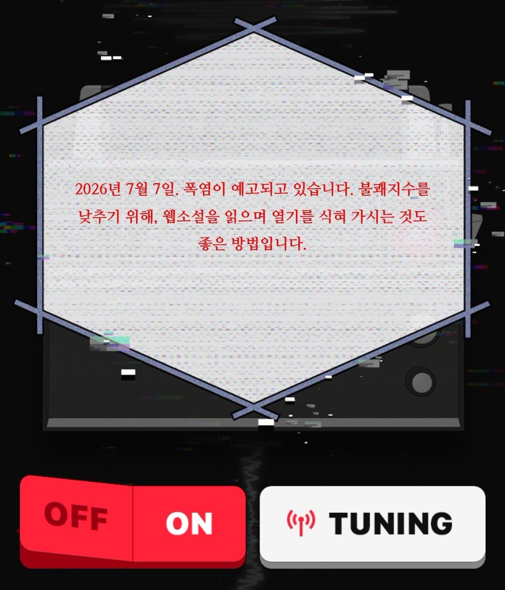 달야 tweet media