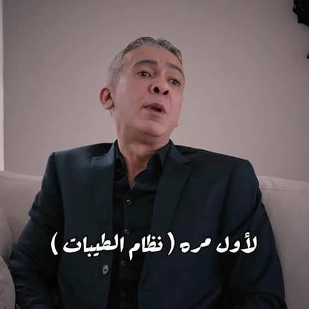 الشيف خليل عويص tweet media