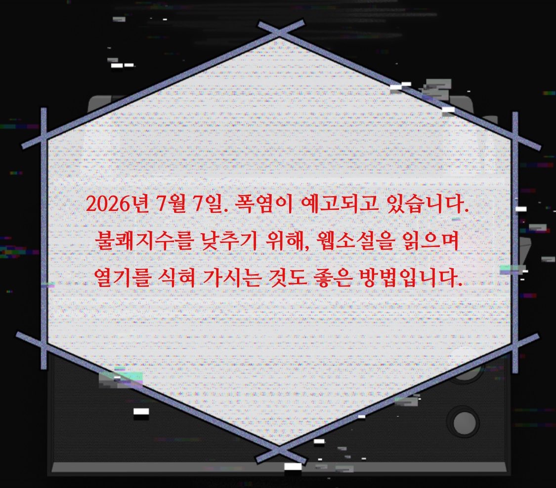 천사님 모집글 텐텐 tweet media