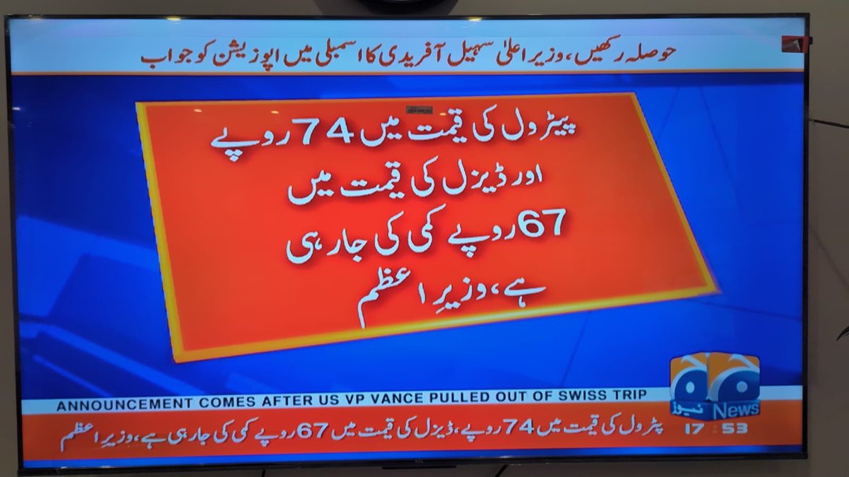 hinaparvezbutt's tweet photo. قوم کو مبارک ہو !! پیٹرول 74 اور ڈیزل 67 روپے سستا،یہ مسلم لیگ ن کی قیادت ہے جو وعدہ کرتی ہے پورا کرتی ہے الحمدللہ 🙏🏻 https://t.co/kaGhU0chUP