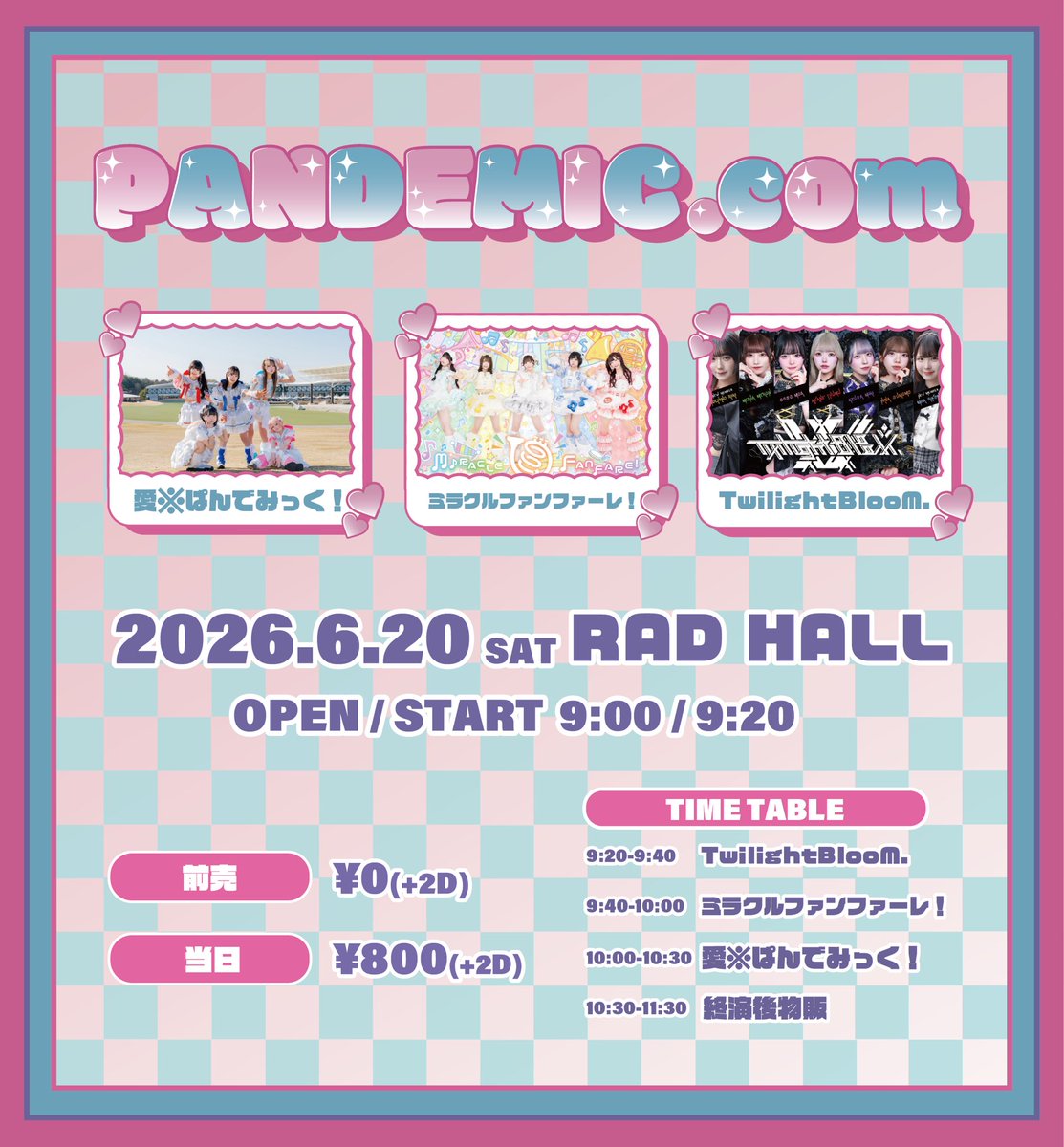 sakamaru1221's tweet photo. 6月20日(土)さかまるの予定
1⃣RADHALL 0920
『https://t.co/5EdMt2Jg6z』
#トワブル♥
#ミラファン🌈
🎫#愛こめ 💙
2⃣五一 1200
『寿司処五一対バンライブ』
#グランダルメ💛
#アイドル教室NEW 💙
#dela🩷💙
3⃣Dt.BLD 1600
『IGNITION mini』
🎫#Loveitice🤍
#Amaryllis💚
#アステリア🩷
#Steella🩷 https://t.co/jscFLnUkXj