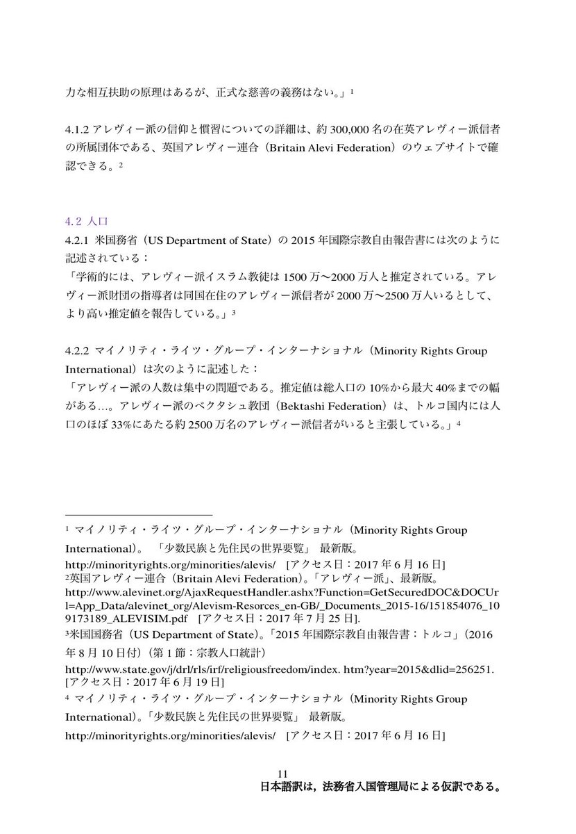 遺体管理学 教授 tweet media