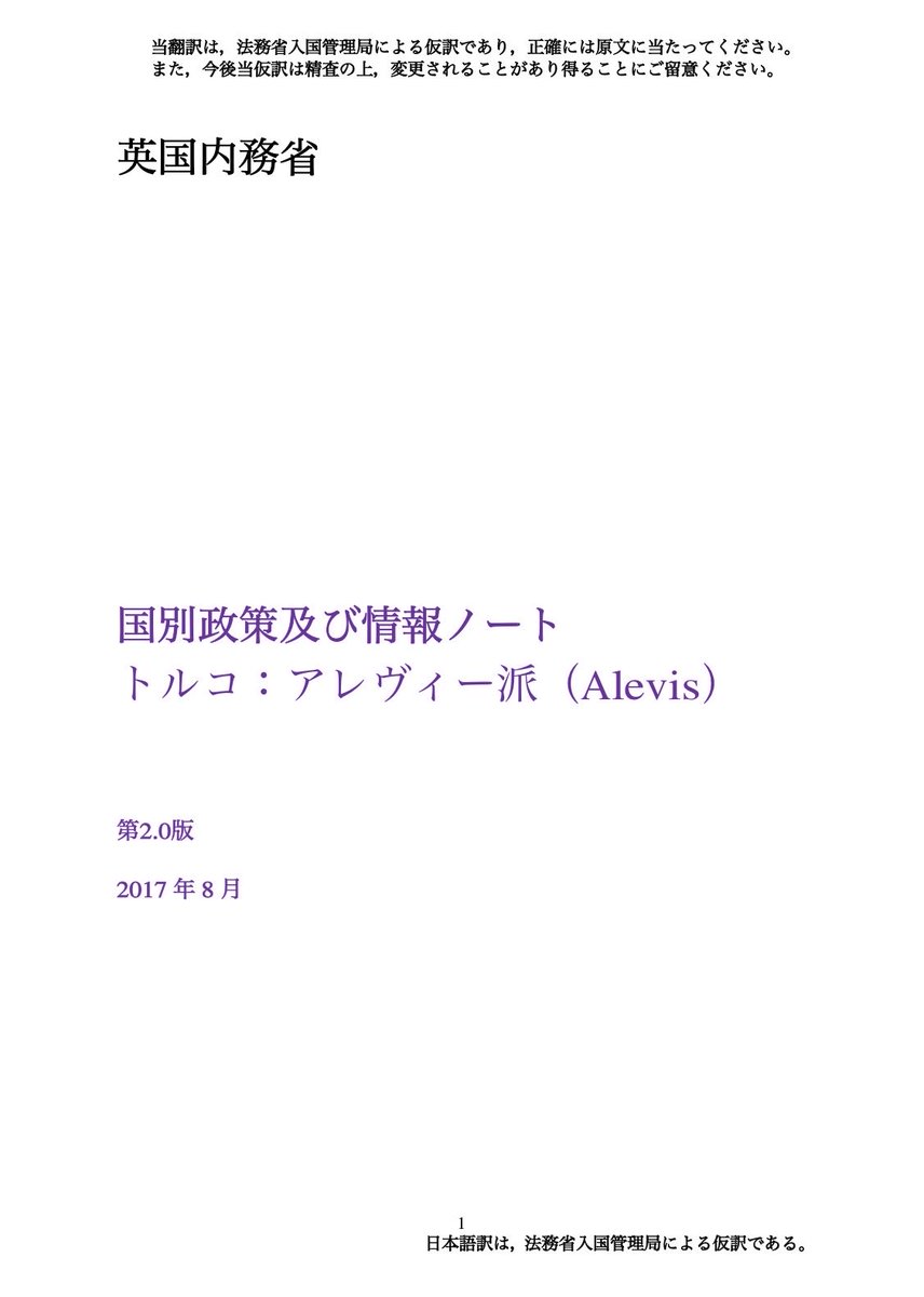 遺体管理学 教授 tweet media