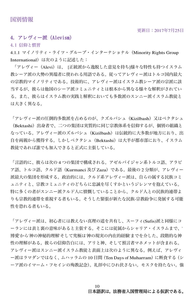 遺体管理学 教授 tweet media