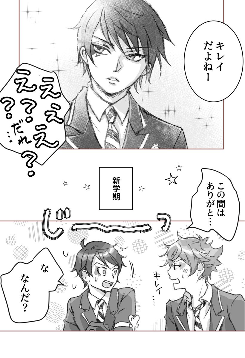 ※再掲
ホリデー中 実家に連れて来た友達が帰ったあとの会話
2024/12/30 