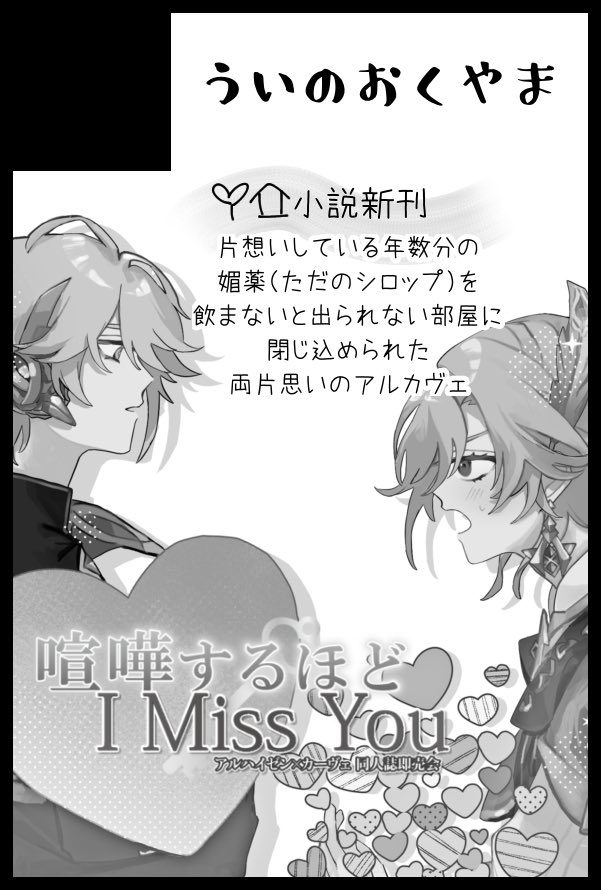 うゐ tweet media