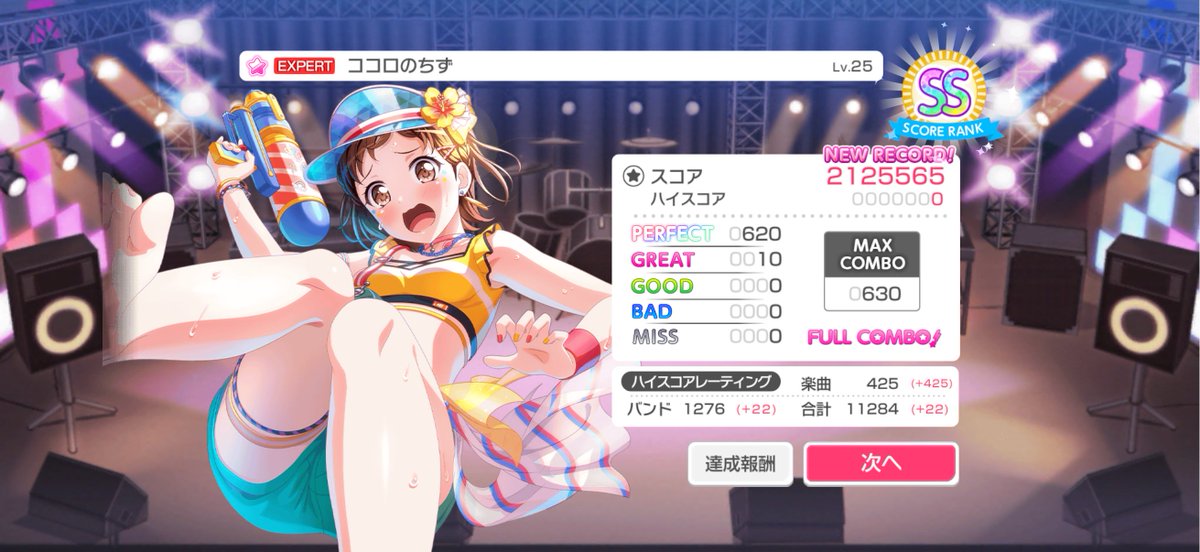 Akamaru_0406's tweet photo. これなんでハロハピ全員で歌わなかったんだろ
原キーカバーなだけあってめちゃくちゃ惜しい… https://t.co/OzbBnLwETY
