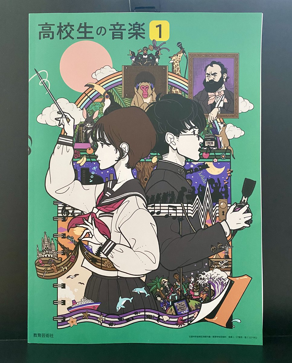 hagynari's tweet photo. 最近の音楽の教科書も読んでるとなかなか面白く勉強になるものですね。
教育芸術社さんはクラシックギターもちゃんと載せていて素敵な教科書です✨ https://t.co/5eUusqnbgV
