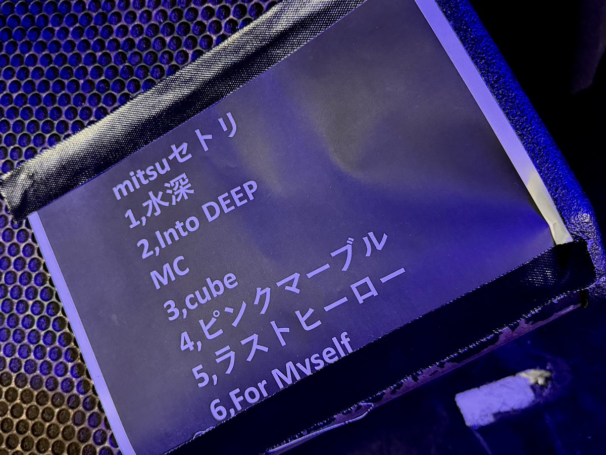 neu_mitsu's tweet photo. mitsuバンドならではの祝い方💐 https://t.co/Tit0vdOERw