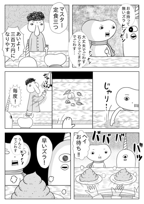 (7/11) 