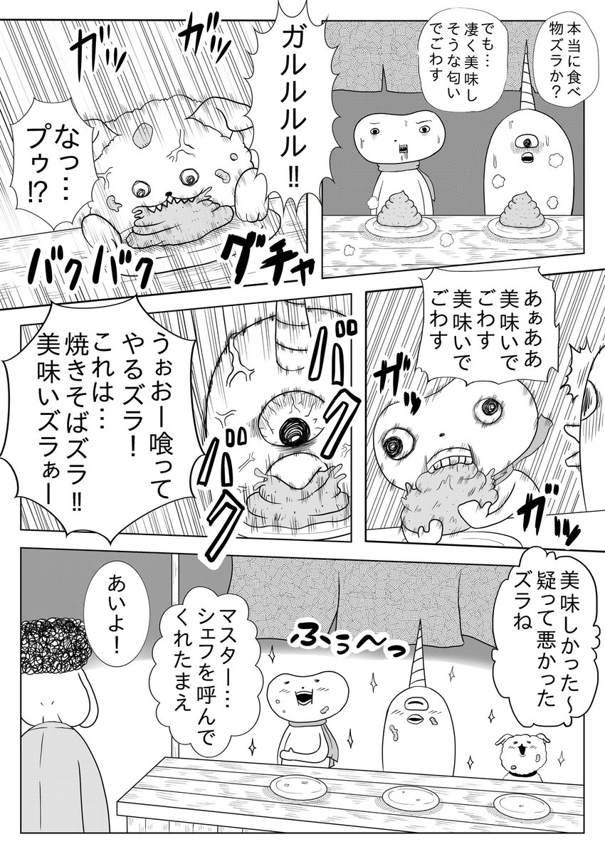 (7/11) 