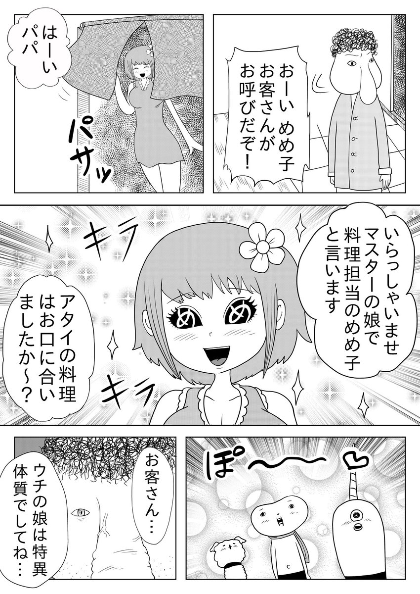 (7/11) 