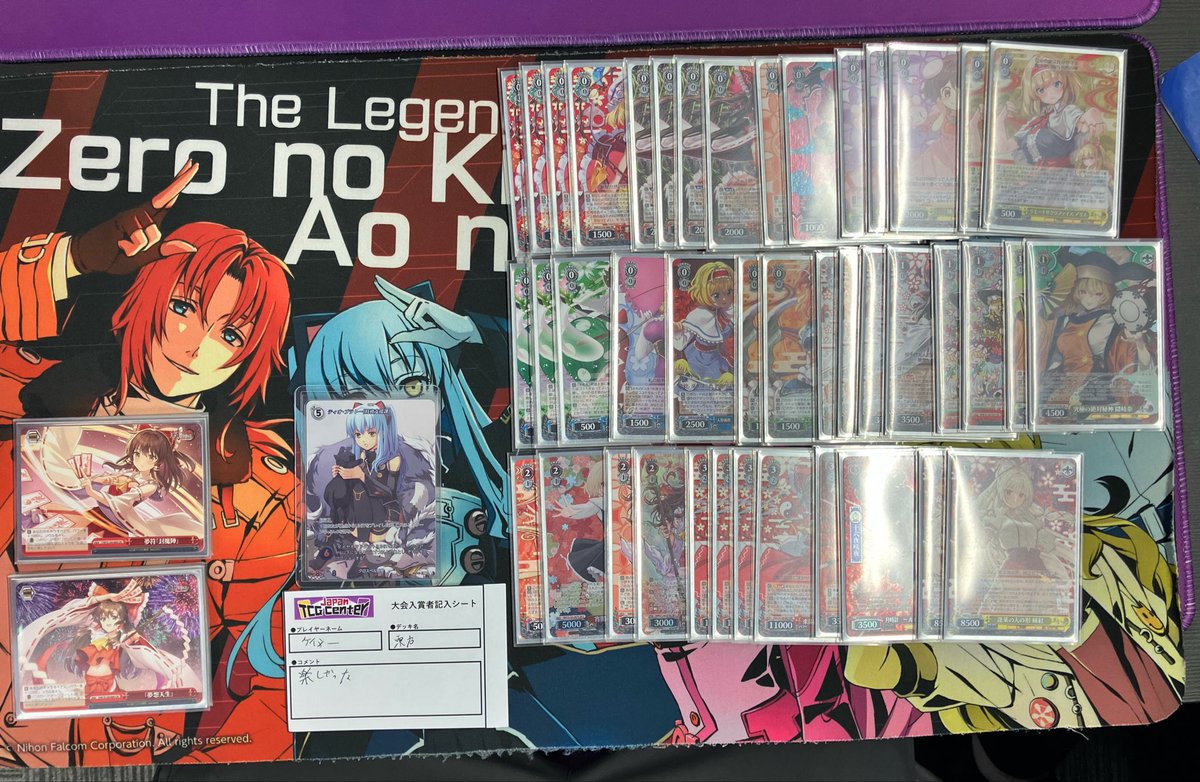ゆーぎん専用【世界大会best 8優勝記念品】TCG 信濃SEC ⚔️JTC八王子大会結果⚔️ 本日 20:00〜開催 #ヴァイスシュヴァルツ