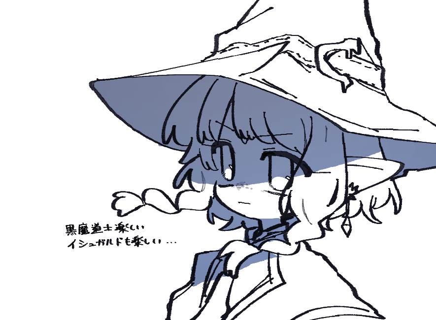 S_bean2030's tweet photo. FF14の話 https://t.co/bxG3r9wNkP