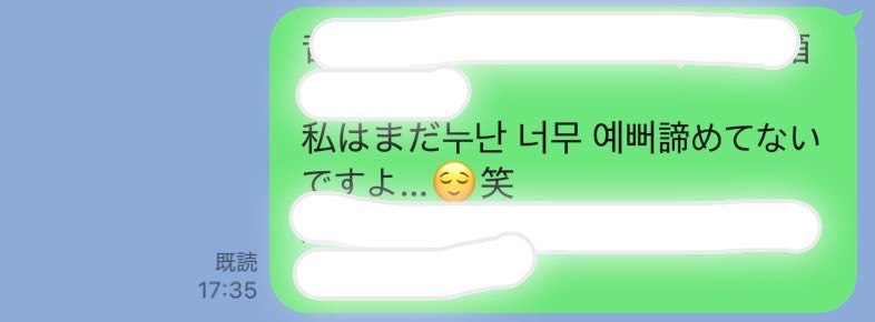 29__THD__03's tweet photo. やば🫠ついこの前見たいって言ったばっか🫠🩵 https://t.co/BObugpXo3n