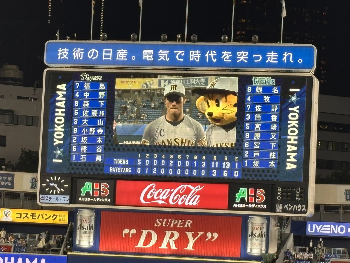 トゥブ tweet media