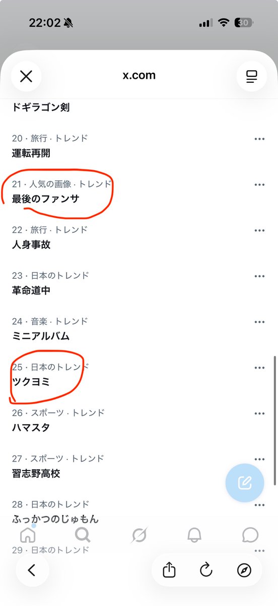 そい tweet media
