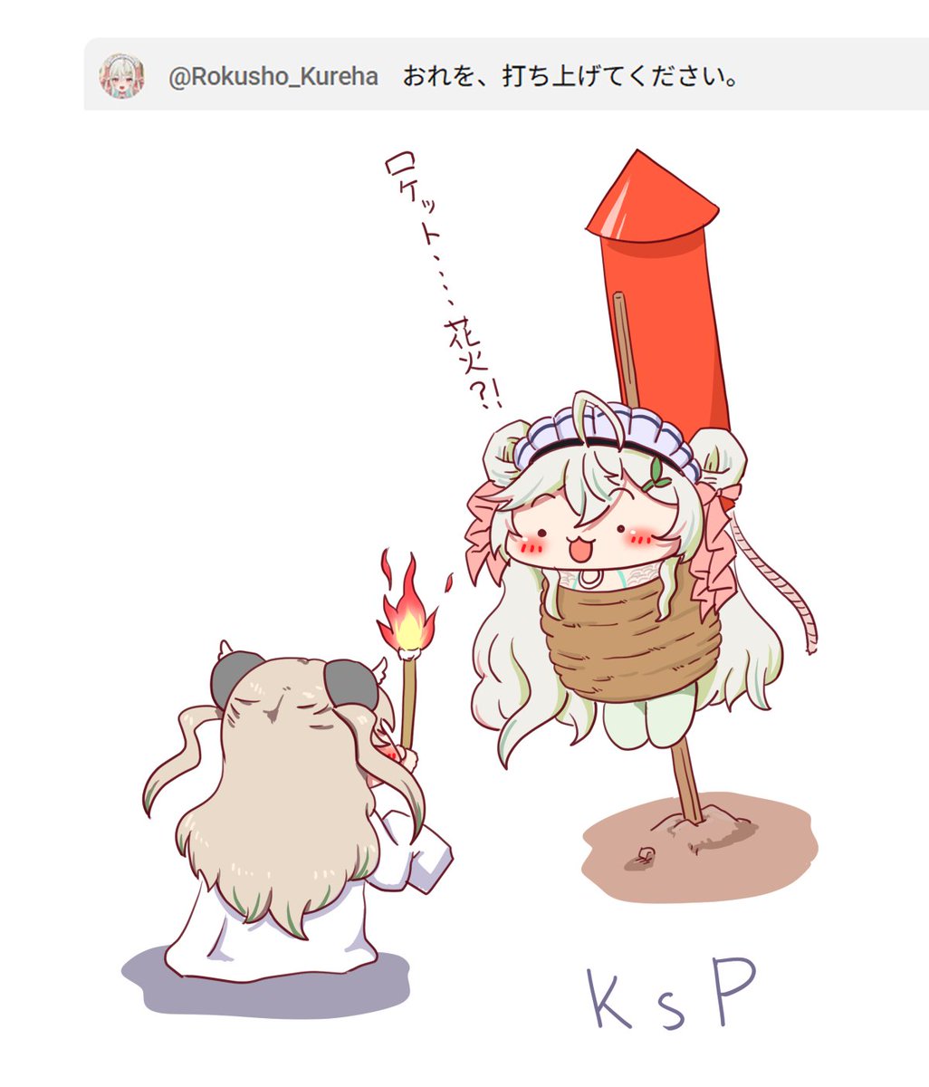 ささちゃん、嘘、だよな❔ この配信まじで見ててワクワクして楽しかっ