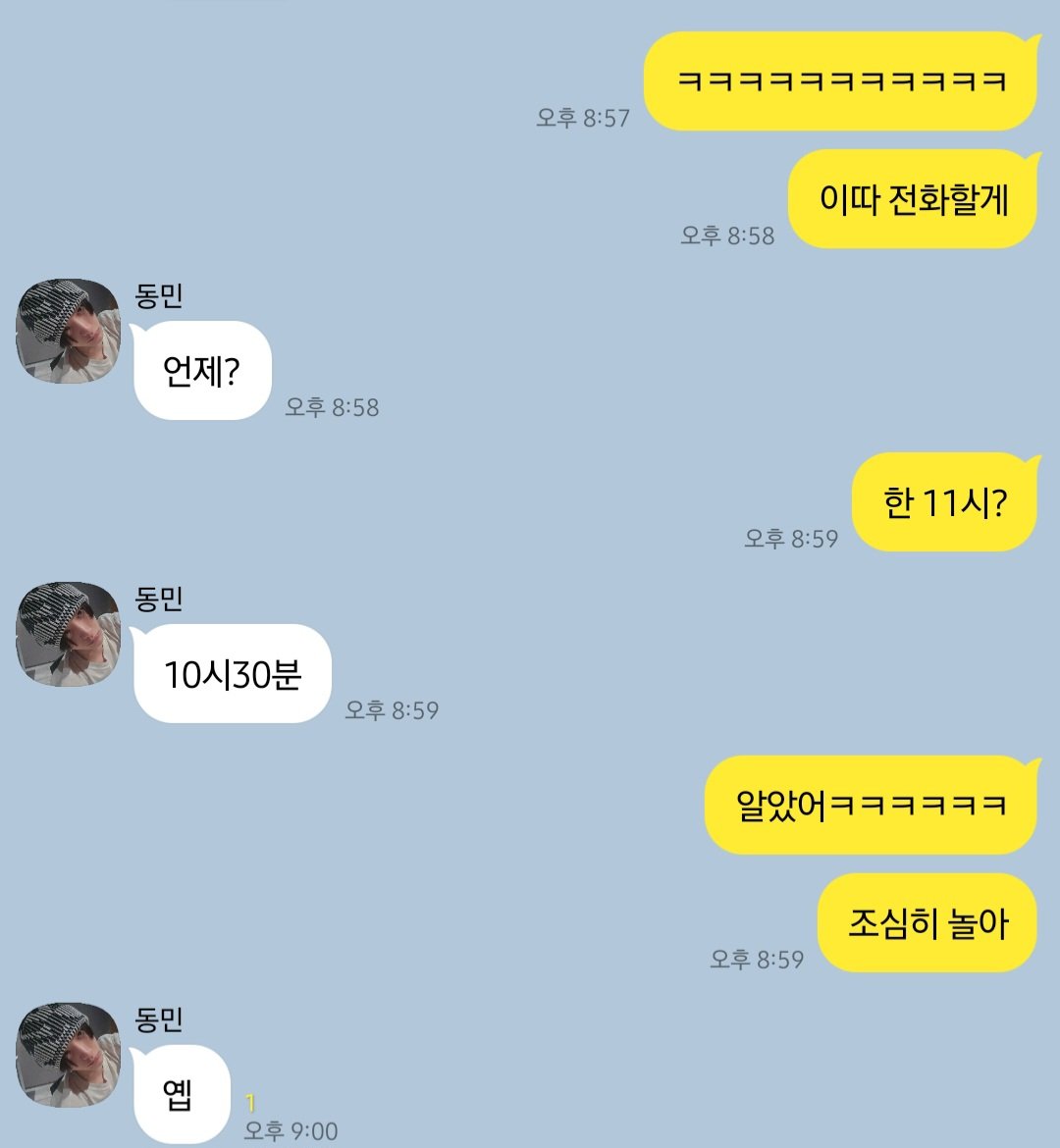 Jeomsan's tweet photo. https://t.co/rsmcIjmKc5