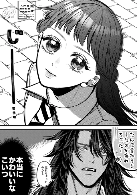 オキニの1ページレオ監を再掲する🤞 