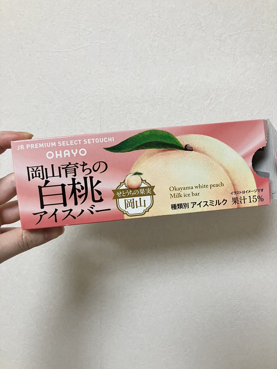 nami0bara's tweet photo. @aidana_t たびたび失礼します🙋‍♀️近くのセブンで発見したこちらの白桃アイスバー、白桃味の氷菓がミルク感たっぷりのアイスクリームに包まれて、両者よく調和しており大変美味しいです。この間の洋梨バーの内外を入れ替えたような感じがありますが、こちらもすてがたく。 https://t.co/PeaHOtyiOB