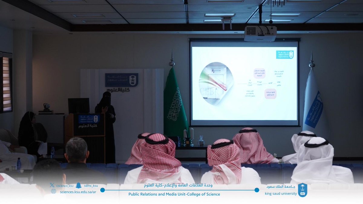 CSCIENCE_KSU's tweet photo. #تغطية
اختتمت وكالة #كلية_العلوم للشؤون الفنية والمقررات الخدمية، ممثلةً بوحدة المختبرات والسلامة، الحقيبة التدريبية بعنوان: «الممارسات الصحيحة في المختبر المثالي»، والتي أُقيمت على مدار أربعة أيام، بمشاركة مرشحين ومرشحات من مختلف أقسام الكلية؛ بهدف تعزيز ثقافة السلامة..⬇️ https://t.co/xdUXkbNgFt