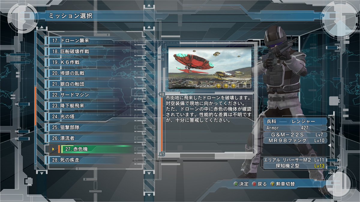 OnionSunpoor's tweet photo. 赤色機ハード突破!!、ファング鬼つぇぇぇ!
火力・弾速・射程・精度どれも素晴らしい
リロードの遅さも全く気にならない最強だぁ
逆らう奴ら全員ぶち抜いていこうぜ！ https://t.co/3e6nRYgcGq