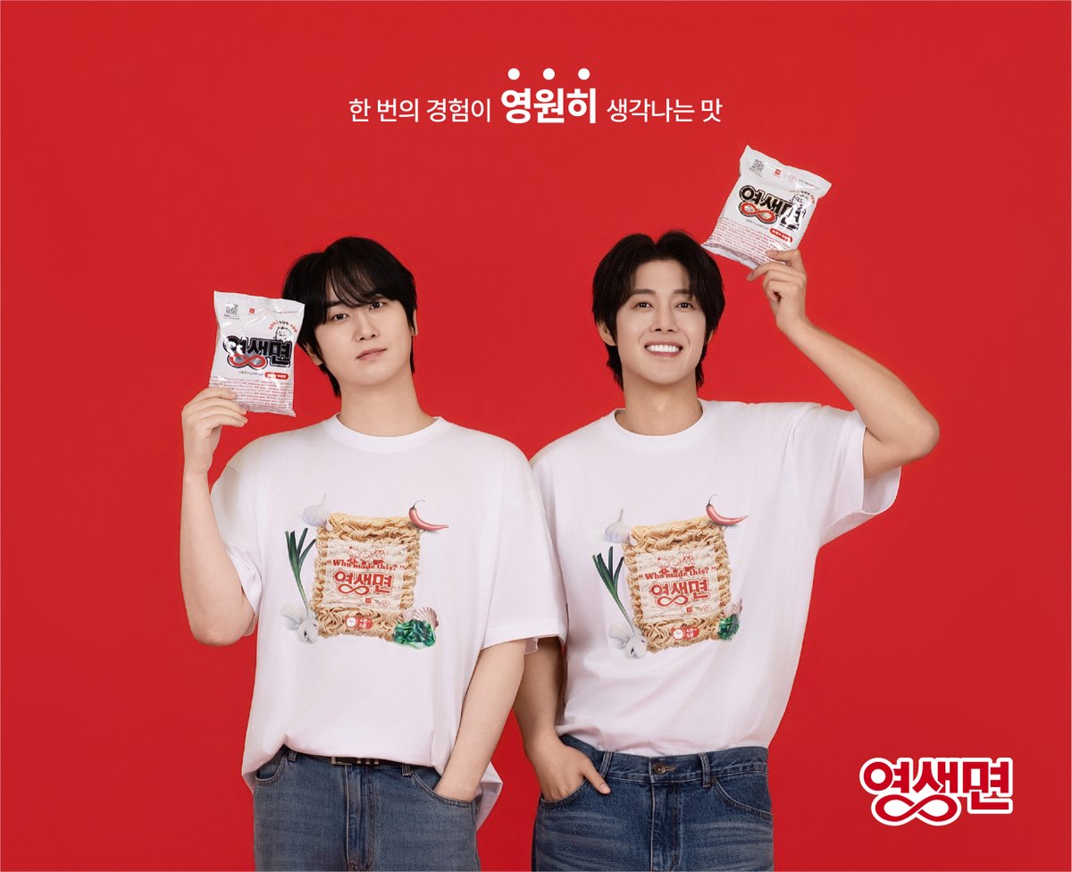 TOWER_KPop's tweet photo. ／
　YUMYUM LAND スペシャルPOP UP
　オープニングセレモニー開催 ＆ 観覧ご招待
　応募受付開始 📢
＼

🗓日時：7/11(土)  集合11:10、開演11:30(予定)
⭐️参加方法：事前申込制 (抽選)
📮抽選応募受付：6/20(土)11:00～6/29(月)23:59
🔗申し込みURL
https://t.co/2NUJ6aUSeQ

たくさんのご応募お待ちしております🙌❣

#YUMYUMLAND
#ヨンセン麺
