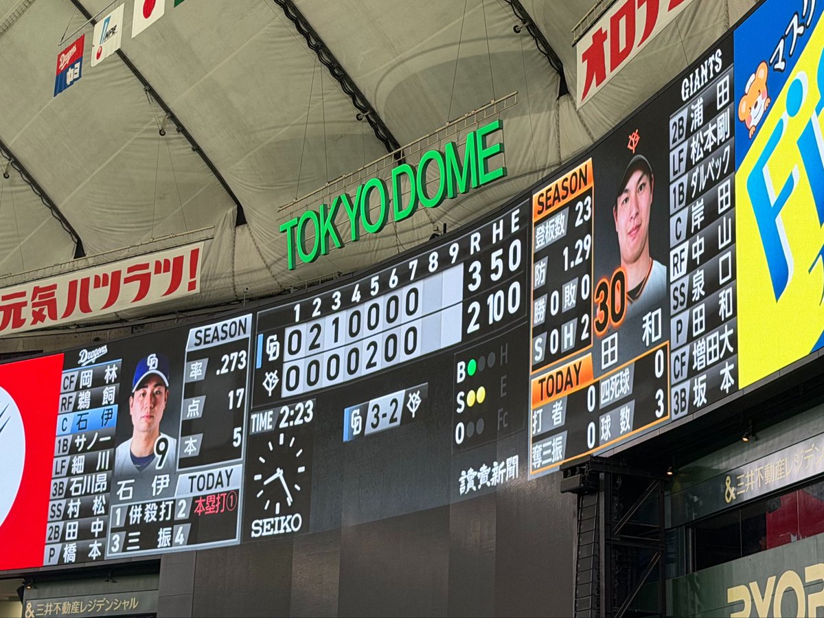 sachi_learning's tweet photo. 素晴らしい田和くんも見れた🥹🙏🏻 https://t.co/NvFojiDgRb