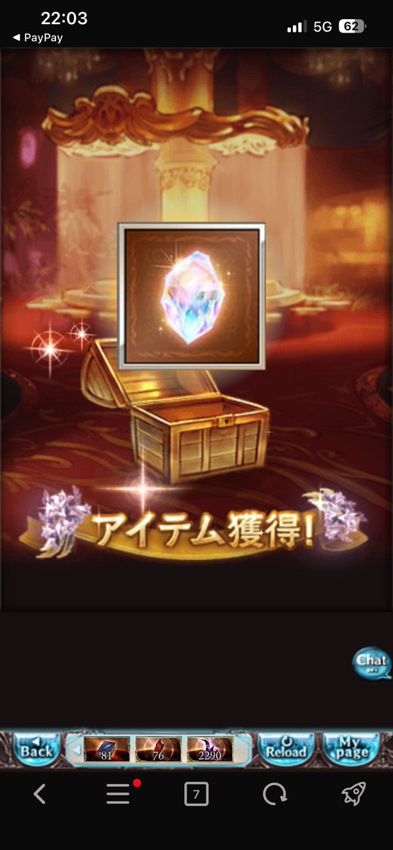 nui_ange's tweet photo. まじか https://t.co/5T7l8IAnnm